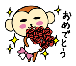 I am MONKICHI. sticker #14259738