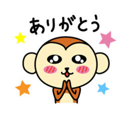 I am MONKICHI. sticker #14259739