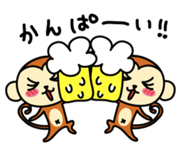 I am MONKICHI. sticker #14259741