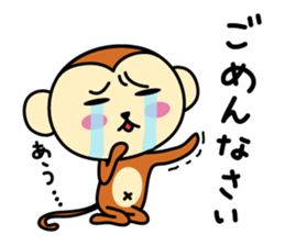 I am MONKICHI. sticker #14259744