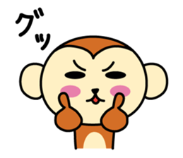 I am MONKICHI. sticker #14259746