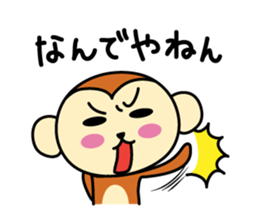 I am MONKICHI. sticker #14259748
