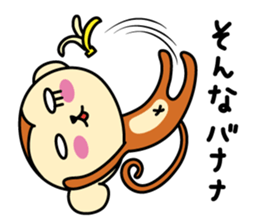 I am MONKICHI. sticker #14259749