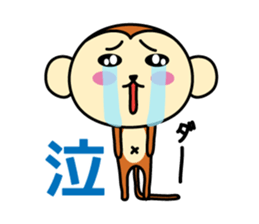 I am MONKICHI. sticker #14259752