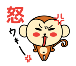 I am MONKICHI. sticker #14259753