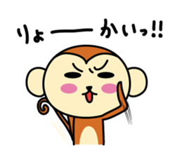 I am MONKICHI. sticker #14259761