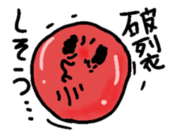 iboji a sticker #14259819