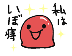 iboji a sticker #14259820