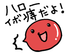 iboji a sticker #14259821