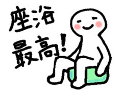 iboji a sticker #14259825