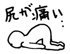 iboji a sticker #14259827