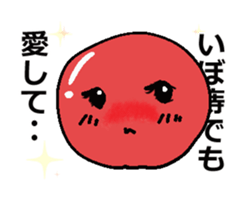 iboji a sticker #14259834