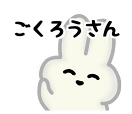 Plain rabbit of all sticker #14259861