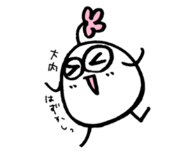 My name is OHUCHI sticker #14259883