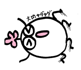 My name is OHUCHI sticker #14259891