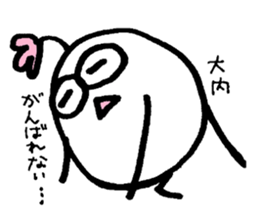 My name is OHUCHI sticker #14259895