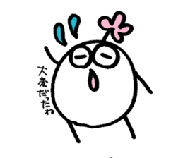 My name is OHUCHI sticker #14259898