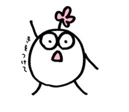 My name is OHUCHI sticker #14259899