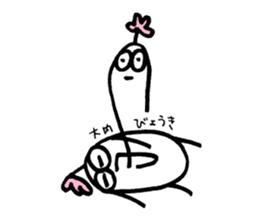 My name is OHUCHI sticker #14259911