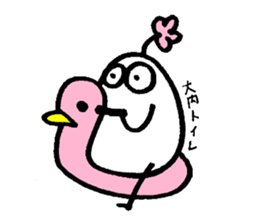 My name is OHUCHI sticker #14259912