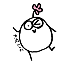 My name is OHUCHI sticker #14259917