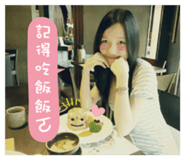 FangFang with J and Cats Daily sticker #14260090