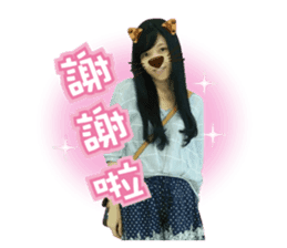 FangFang with J and Cats Daily sticker #14260097