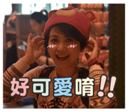 FangFang with J and Cats Daily sticker #14260107