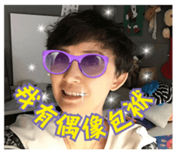 FangFang with J and Cats Daily sticker #14260109