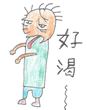 cjjhs 9-4 sticker #14260154