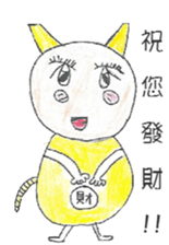 cjjhs 9-4 sticker #14260155