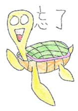 cjjhs 9-4 sticker #14260156