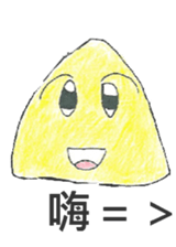 cjjhs 9-4 sticker #14260157