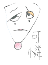 cjjhs 9-4 sticker #14260158