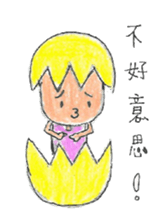 cjjhs 9-4 sticker #14260161