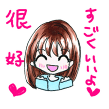 Hang out with Chinese and Japanese! sticker #14260170