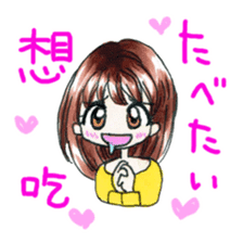 Hang out with Chinese and Japanese! sticker #14260174