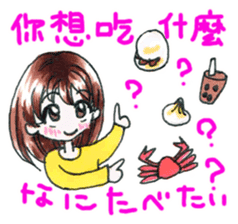 Hang out with Chinese and Japanese! sticker #14260175