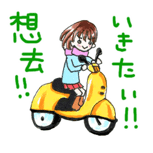 Hang out with Chinese and Japanese! sticker #14260183