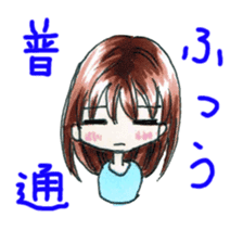Hang out with Chinese and Japanese! sticker #14260187