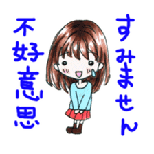 Hang out with Chinese and Japanese! sticker #14260191