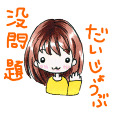 Hang out with Chinese and Japanese! sticker #14260192
