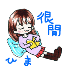 Hang out with Chinese and Japanese! sticker #14260197