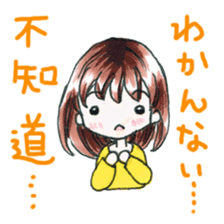 Hang out with Chinese and Japanese! sticker #14260199