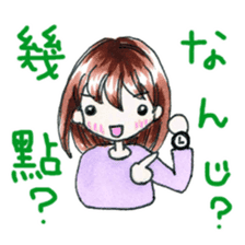 Hang out with Chinese and Japanese! sticker #14260200