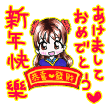 Hang out with Chinese and Japanese! sticker #14260203