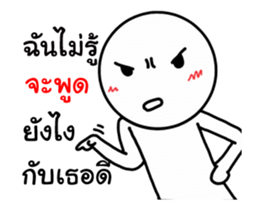 Mr.Momo ha ha ha sticker #14260422