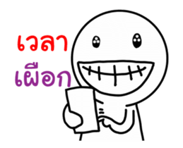 Mr.Momo ha ha ha sticker #14260425