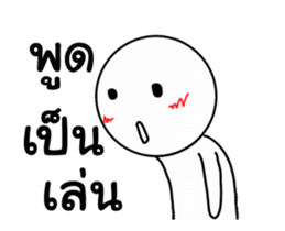 Mr.Momo ha ha ha sticker #14260432