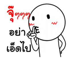 Mr.Momo ha ha ha sticker #14260436